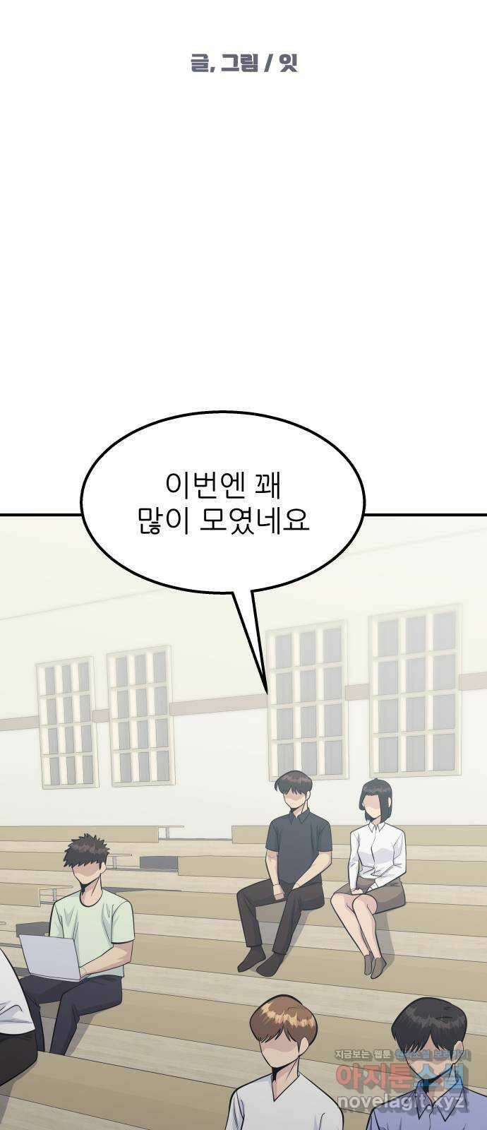 원포인트 66화 수의고 22