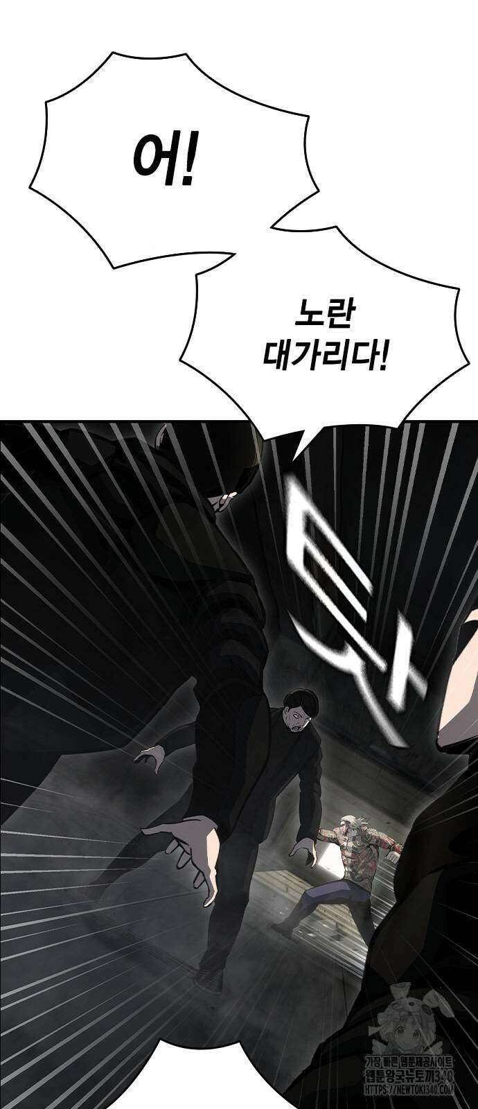 왕게임 99화 22
