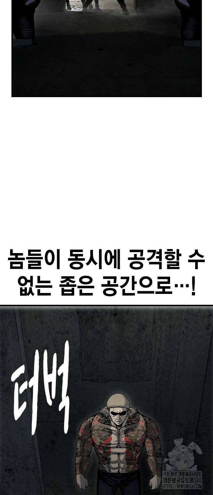 왕게임 99화 27