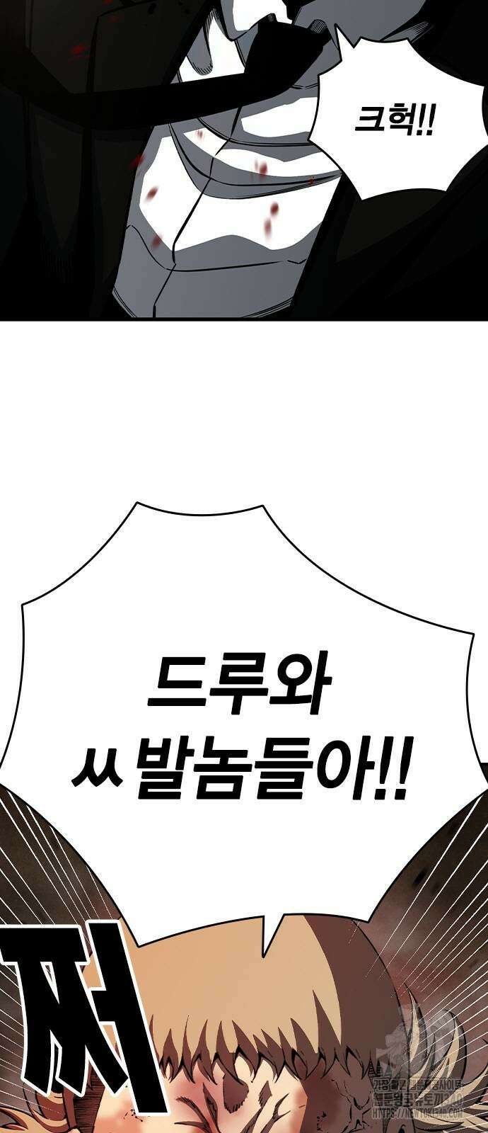 왕게임 99화 34