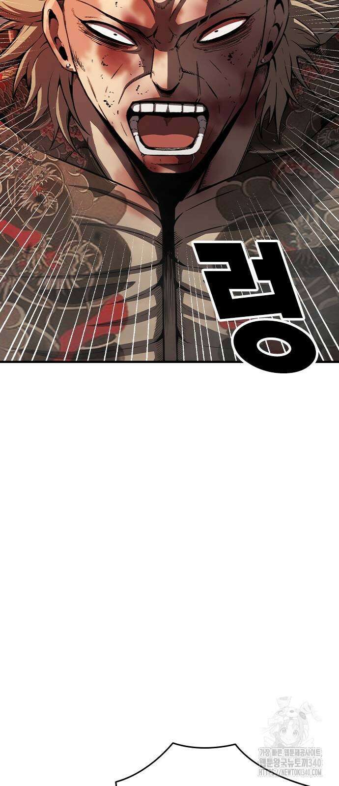 왕게임 99화 35