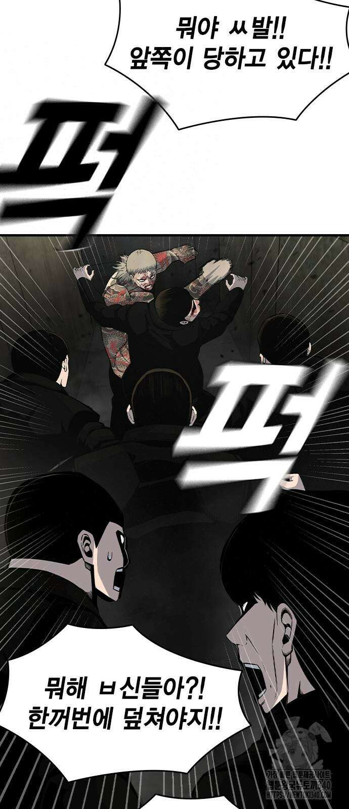 왕게임 99화 36