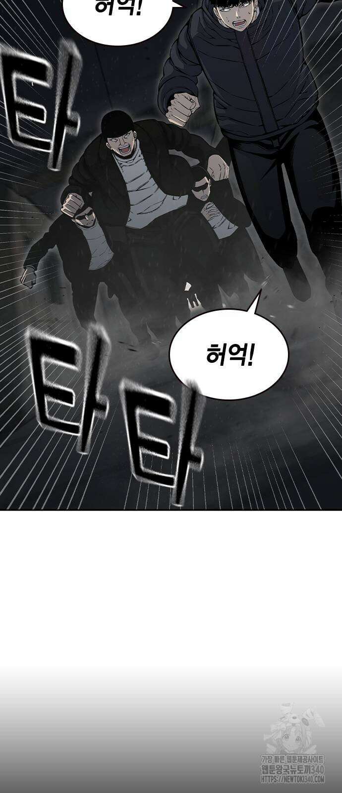 왕게임 99화 42