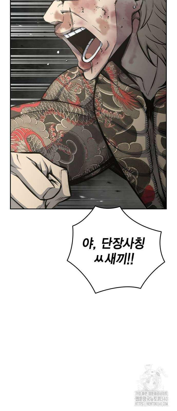 왕게임 99화 56