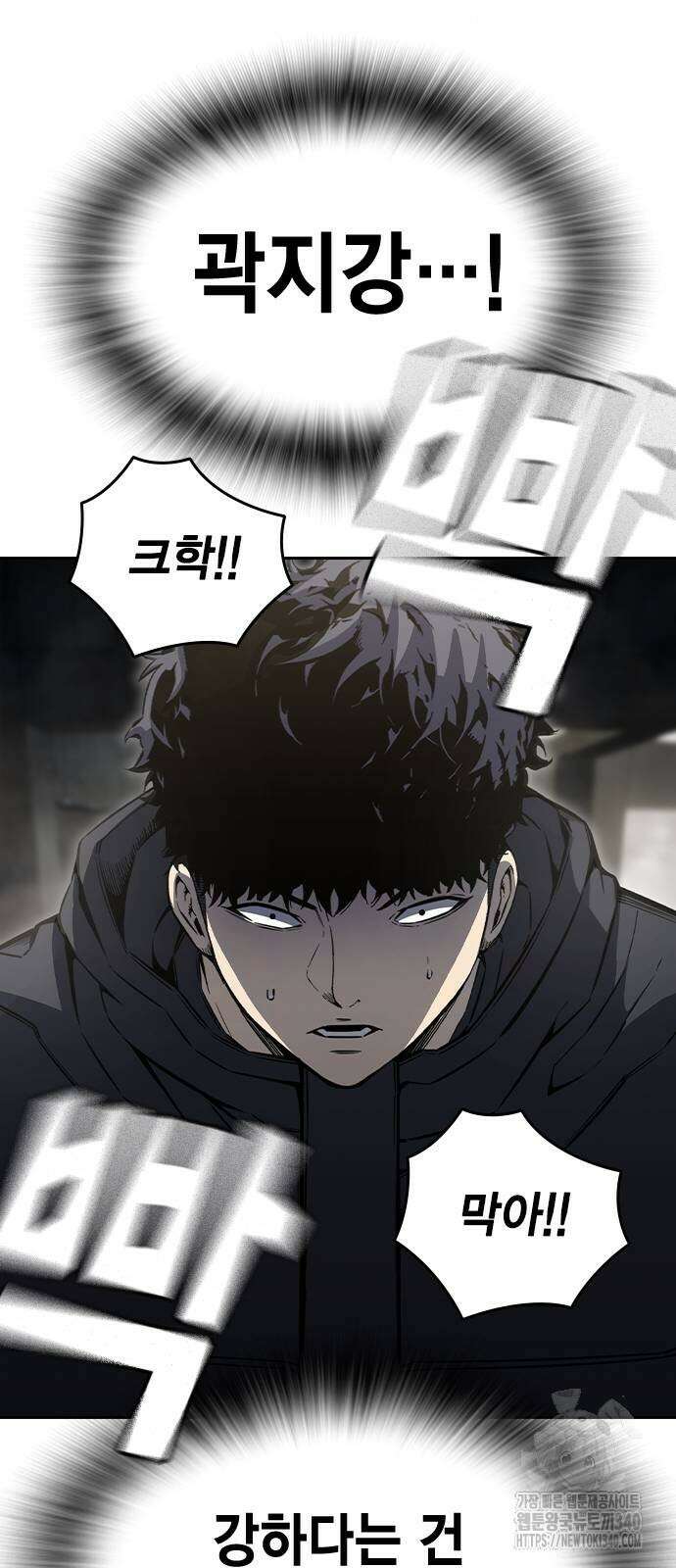 왕게임 99화 66