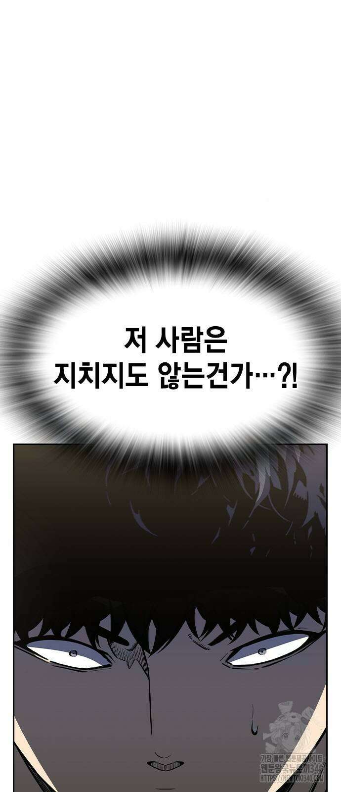 왕게임 99화 69