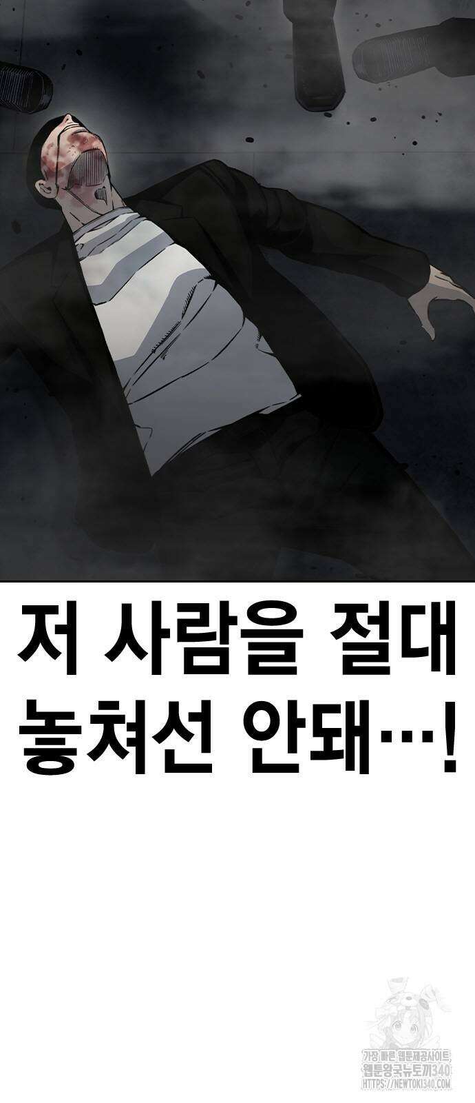 왕게임 99화 72