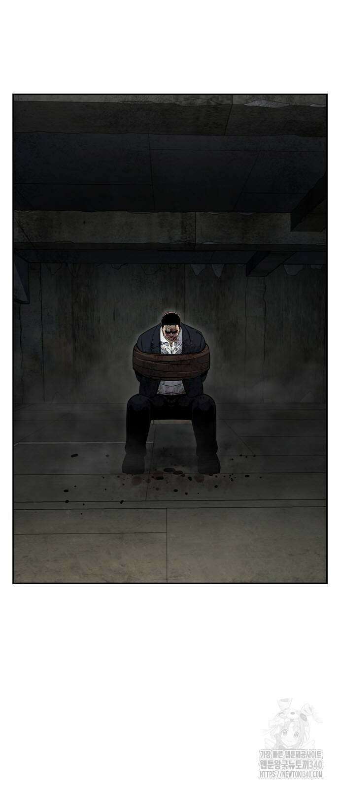왕게임 99화 73