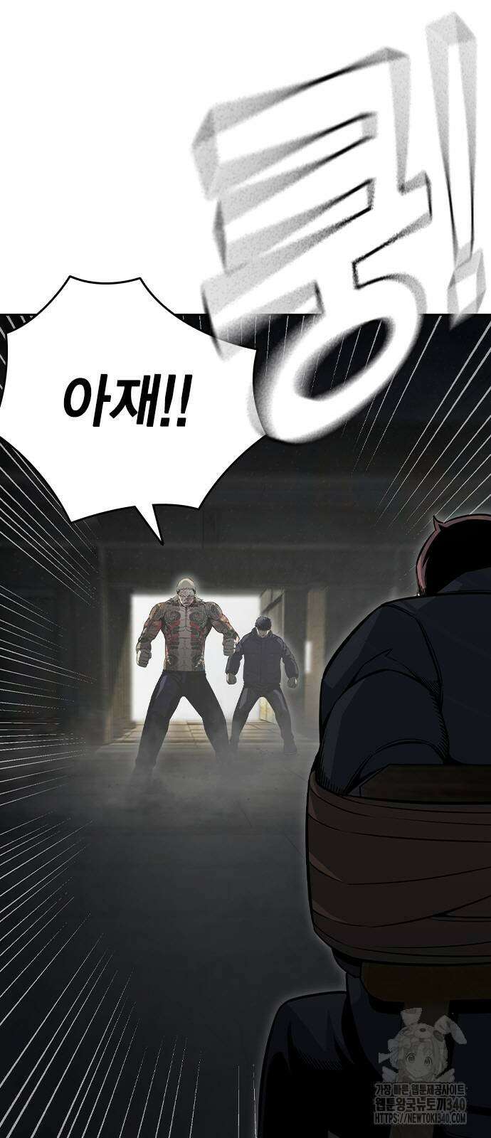 왕게임 99화 74