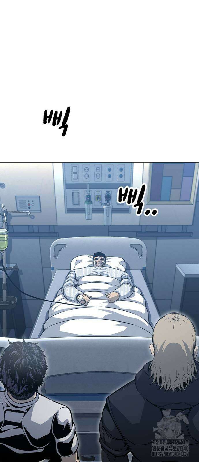 왕게임 99화 82
