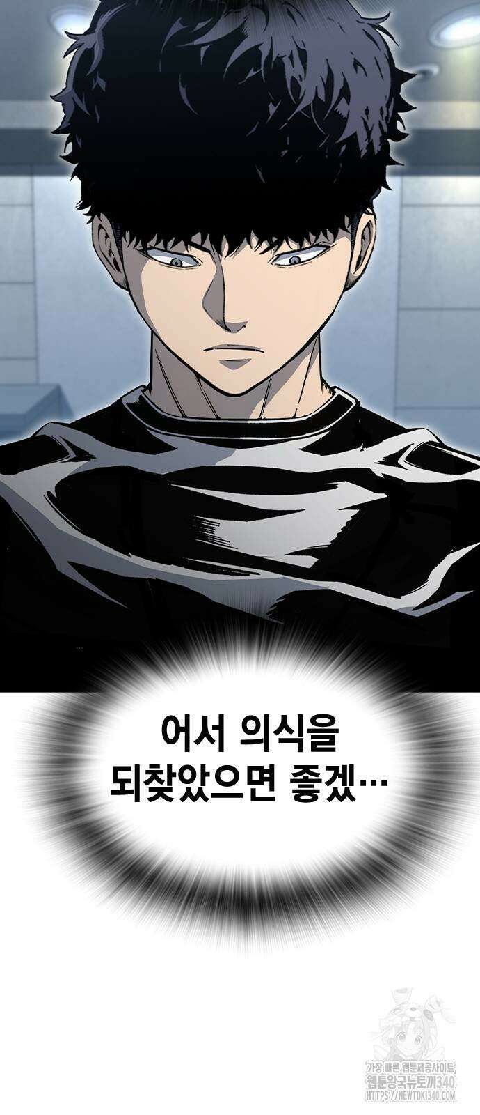 왕게임 99화 88