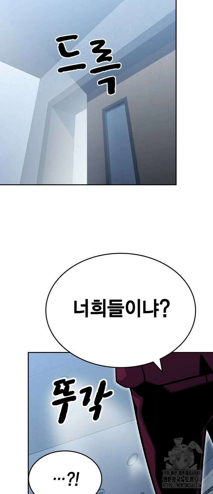 왕게임 99화 95