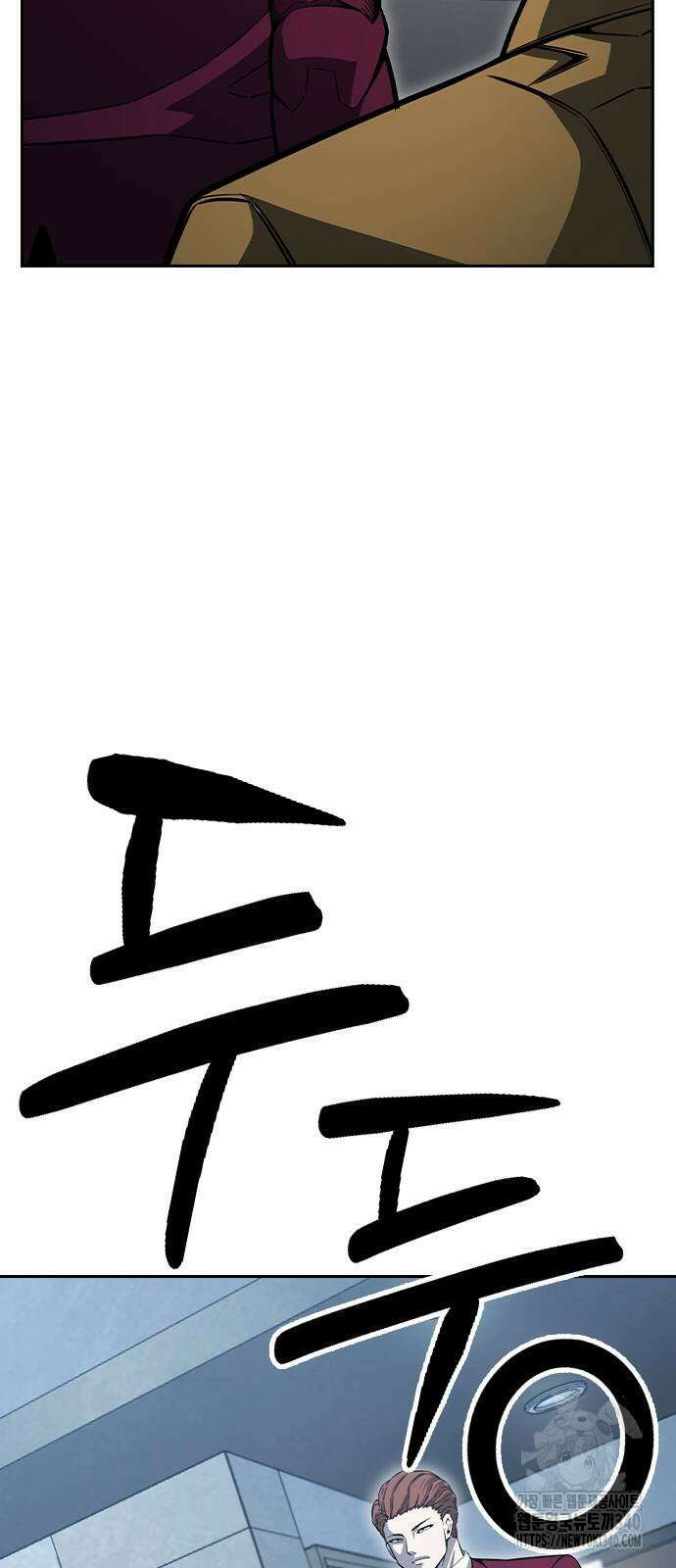 왕게임 99화 101