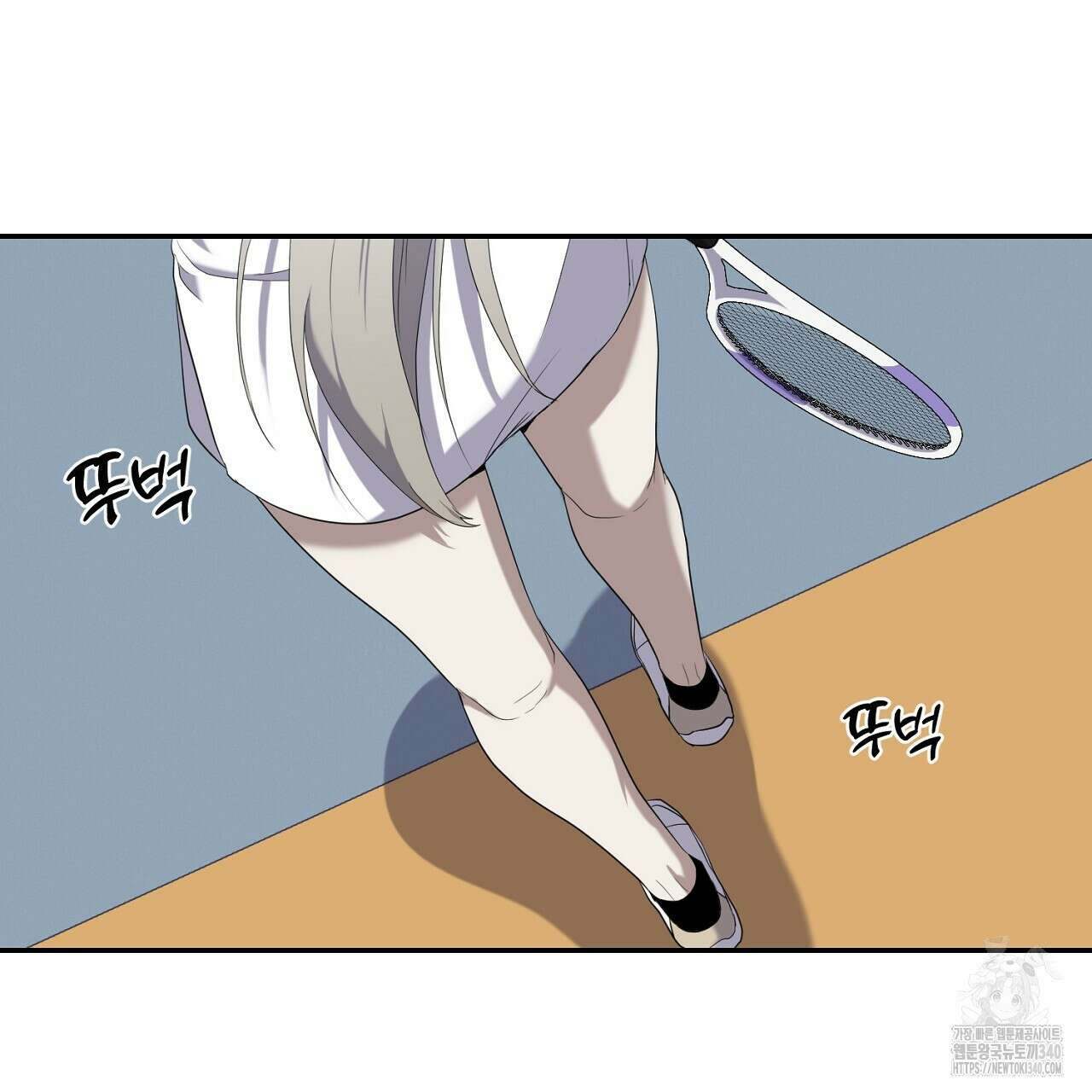 히트 밸런스 1화 16