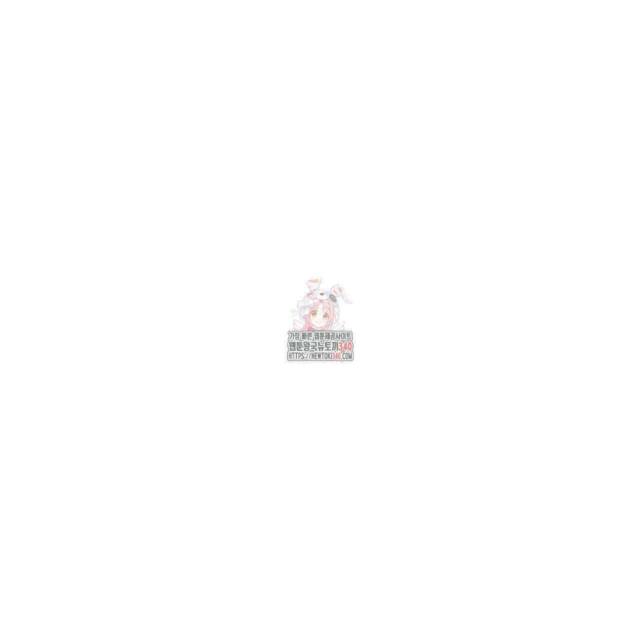 프러포즈 스캔들 프롤로그 1