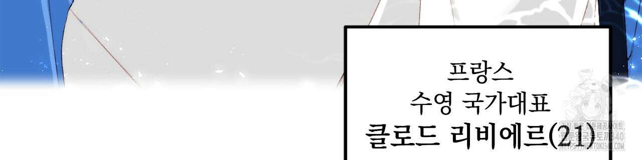 프러포즈 스캔들 프롤로그 7