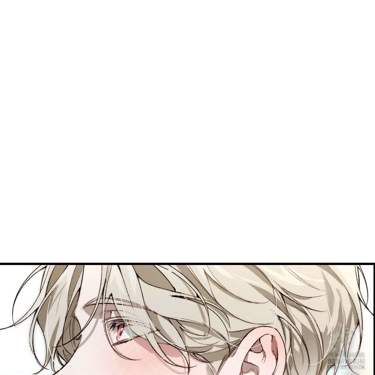 프러포즈 스캔들 프롤로그 10