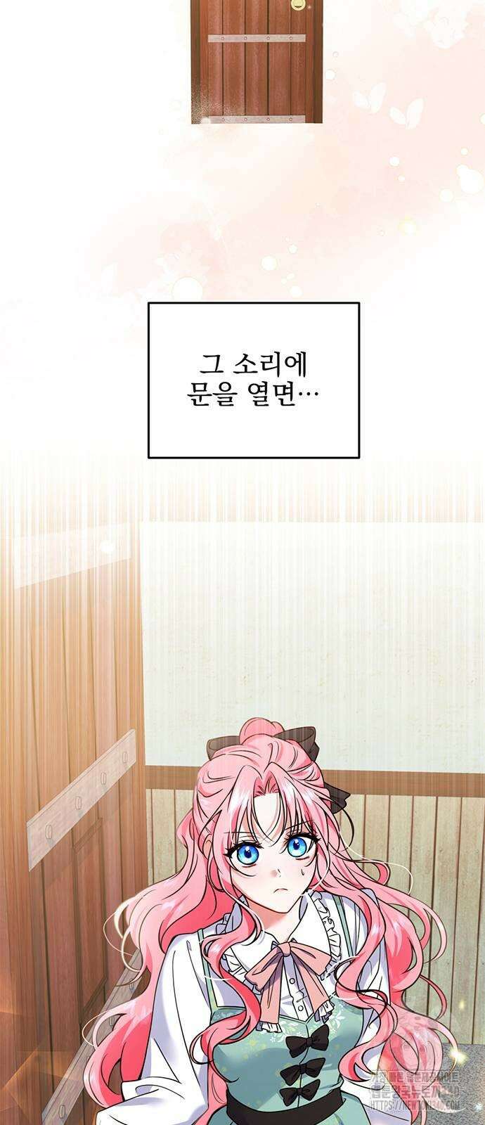 피폐물을 힐링물로 만드는 방법 3화 8