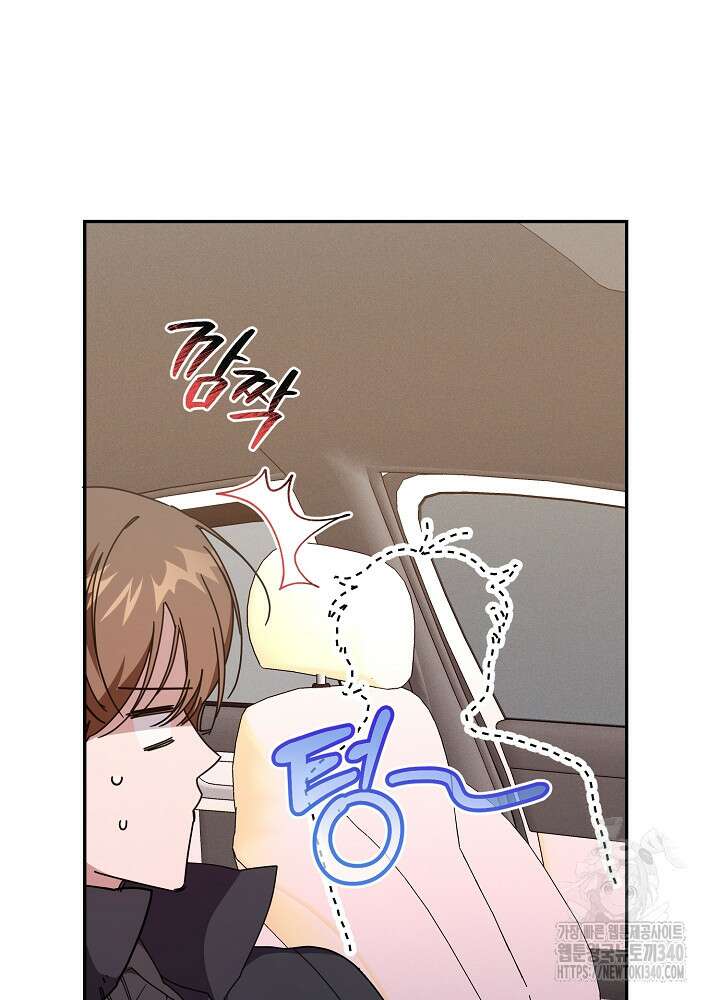 적정 온도의 파트너 6화 7