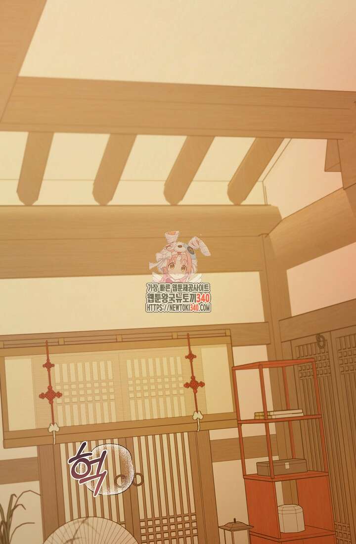 조선춘화실록 7화 1