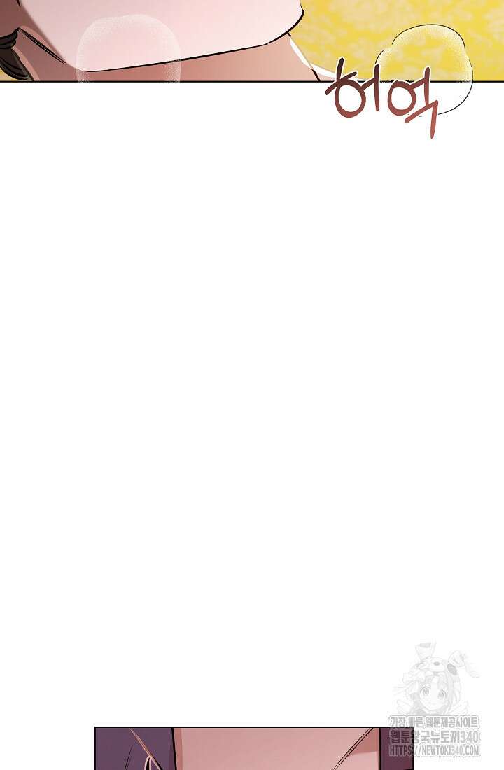 조선춘화실록 7화 4