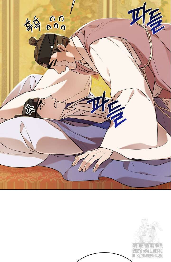 조선춘화실록 7화 8