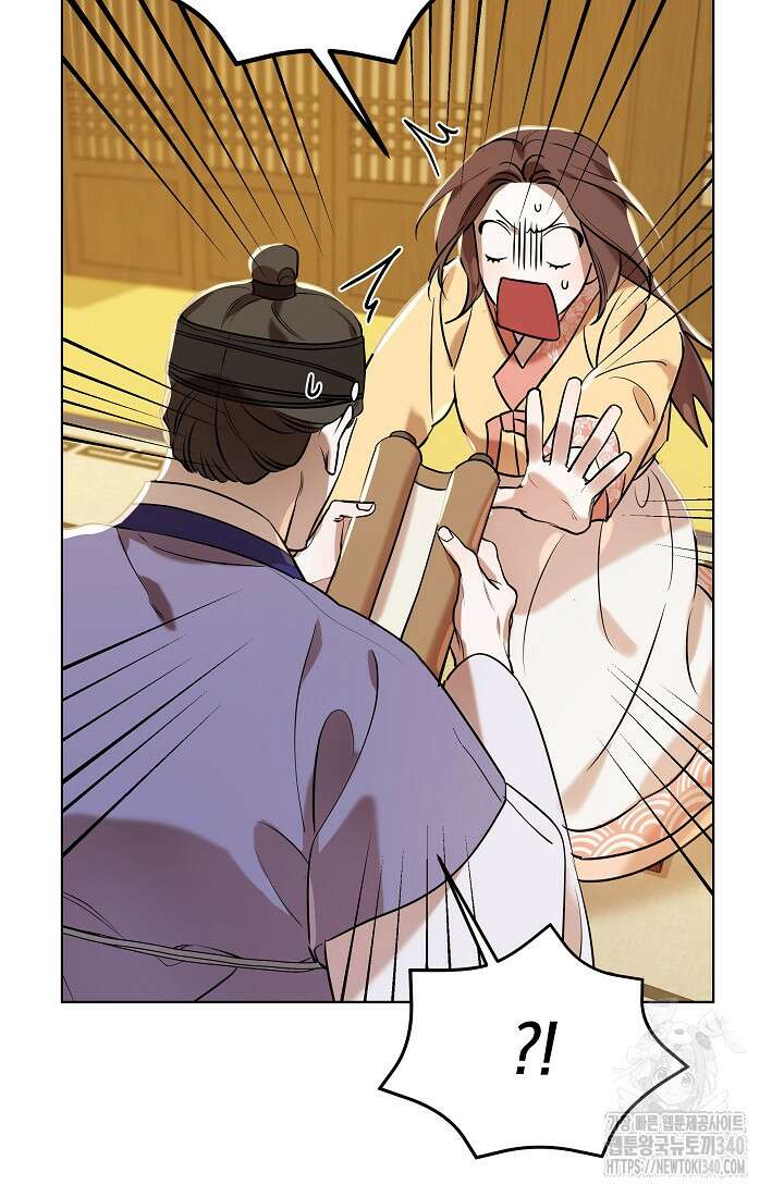 조선춘화실록 7화 19