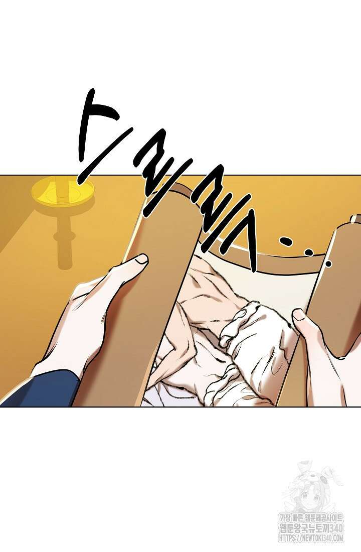 조선춘화실록 7화 27