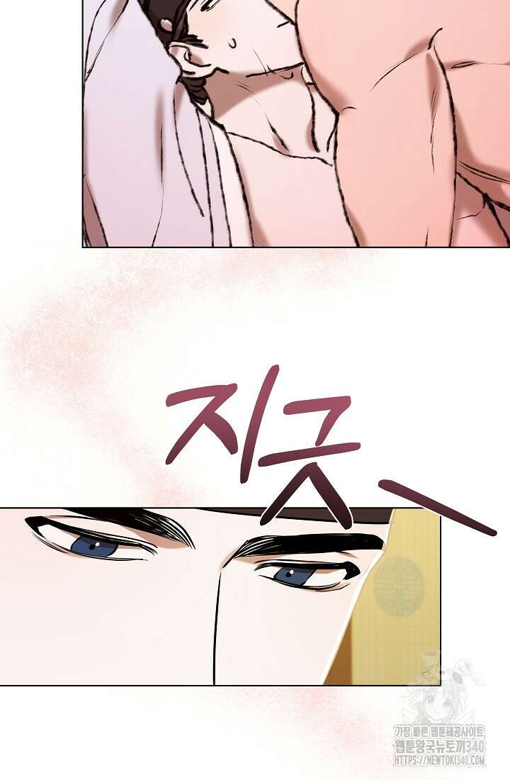 조선춘화실록 7화 36