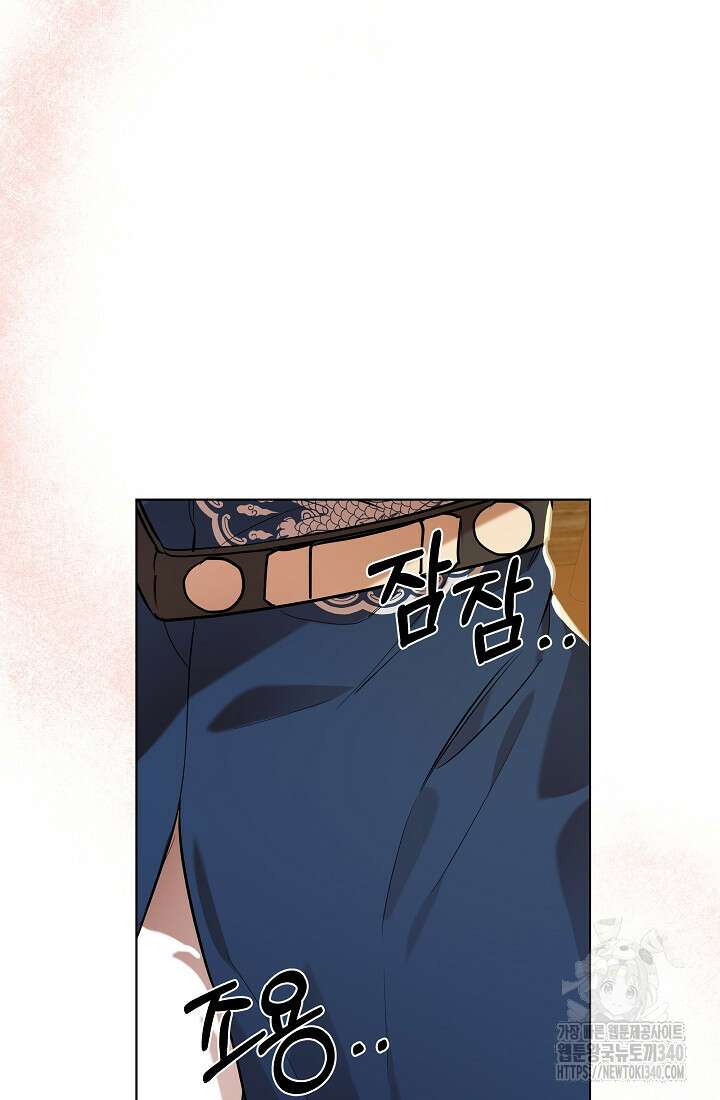 조선춘화실록 7화 38