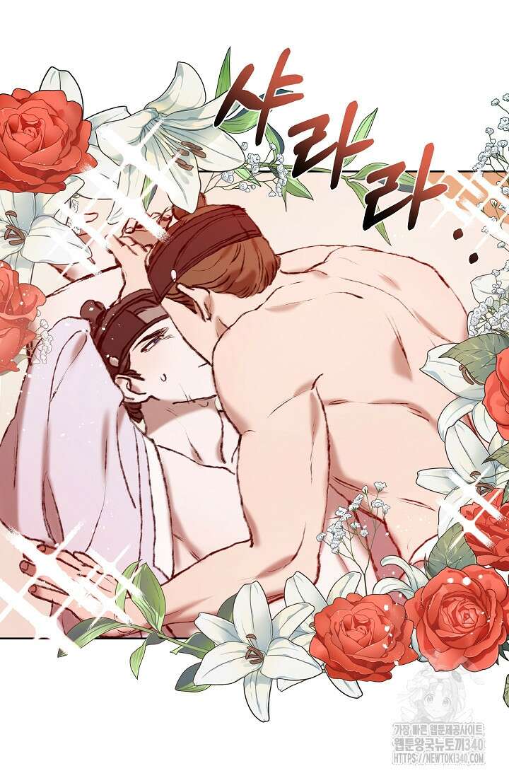 조선춘화실록 7화 45