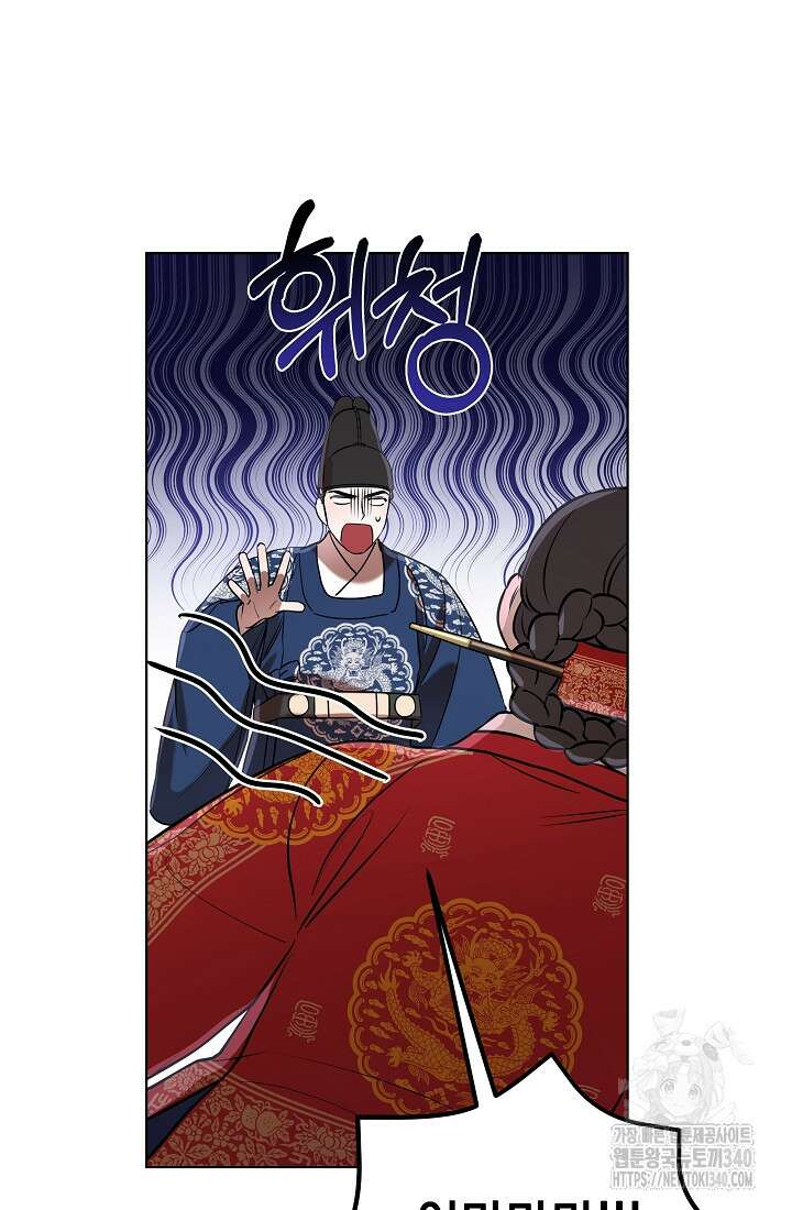 조선춘화실록 7화 46