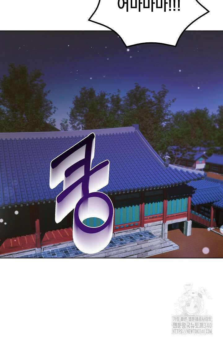 조선춘화실록 7화 47