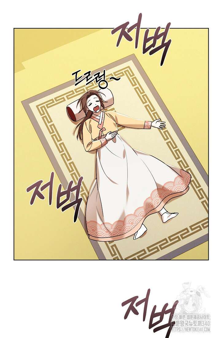 조선춘화실록 7화 49