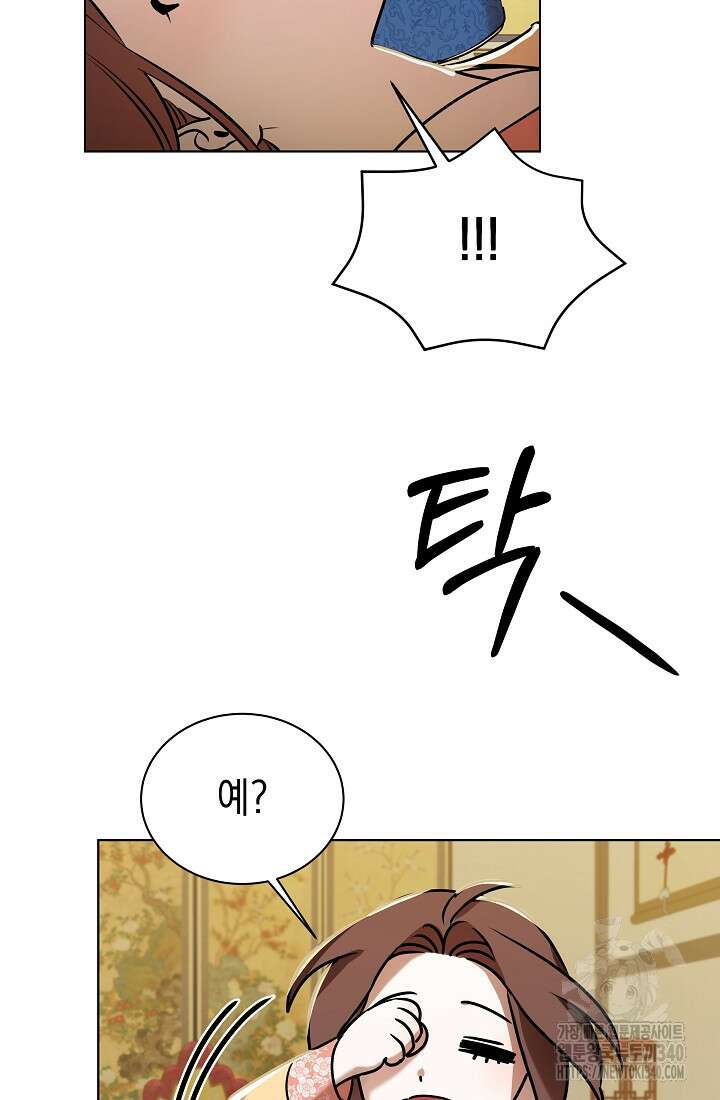 조선춘화실록 7화 51