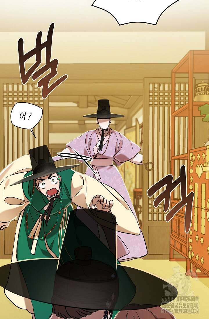 조선춘화실록 7화 69