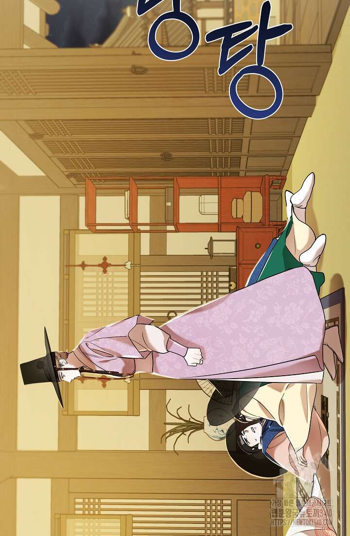 조선춘화실록 7화 72