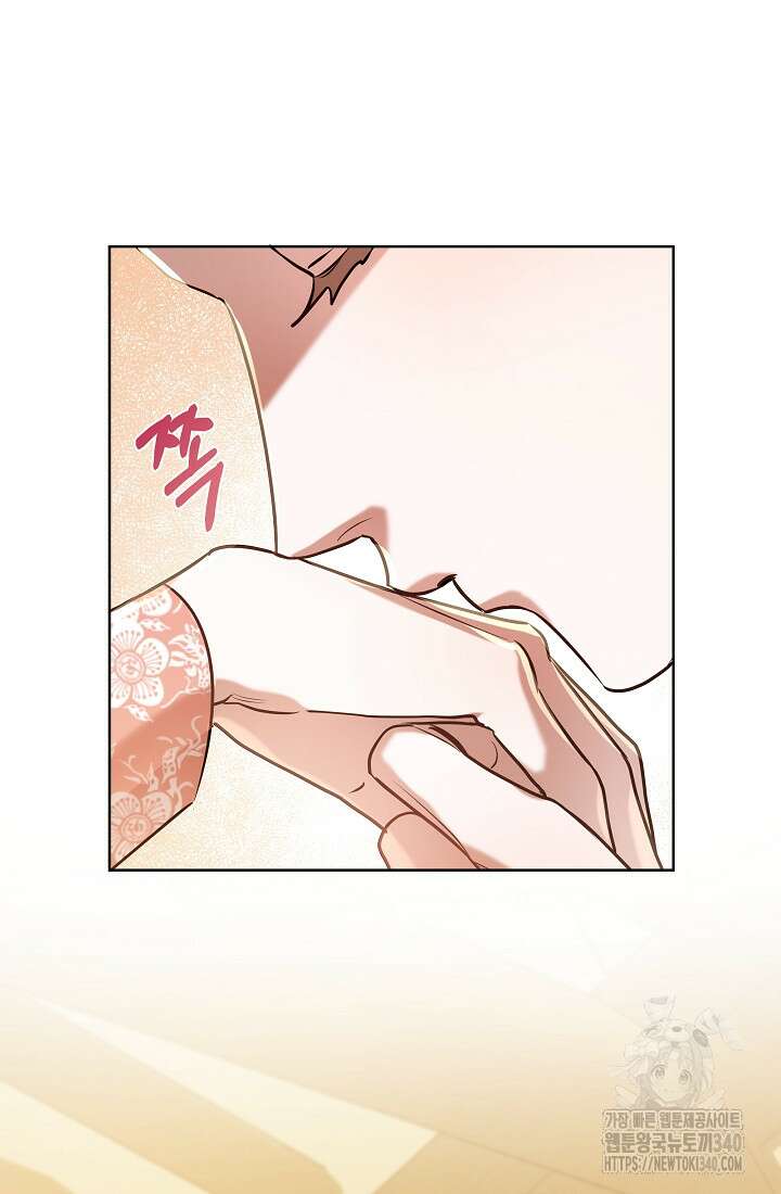 조선춘화실록 7화 76