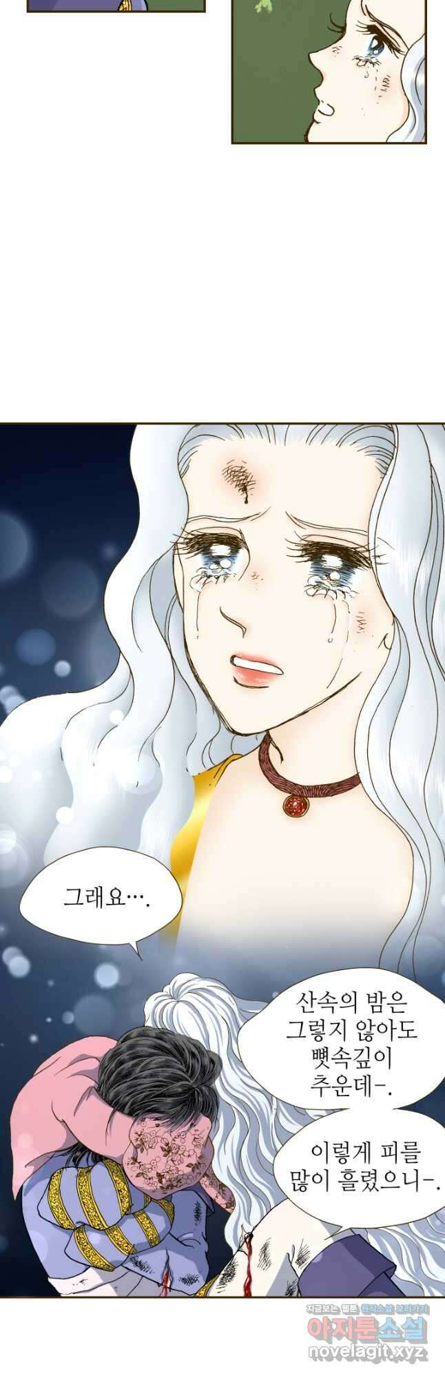 프린세스_217화 5