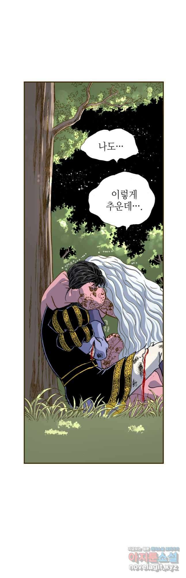 프린세스_217화 6