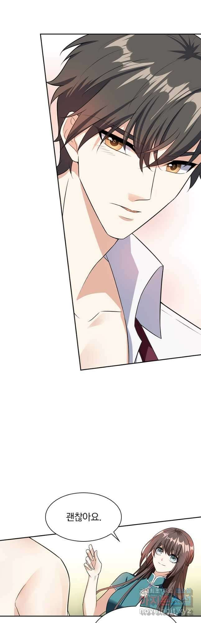 달콤살벌한 약혼자 287화 5
