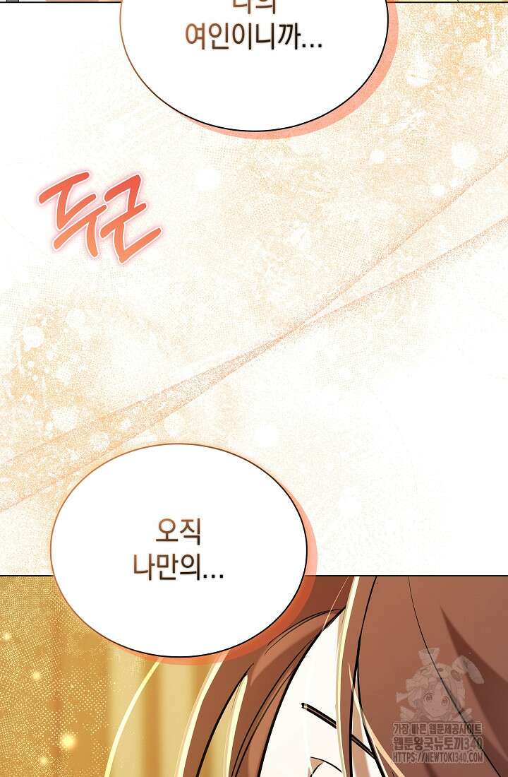 조선춘화실록 22화 18