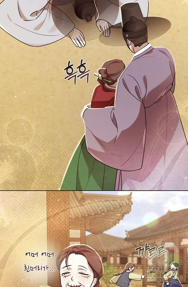 조선춘화실록 22화 25
