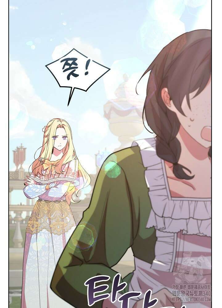 악녀 부활 24시 8화 15