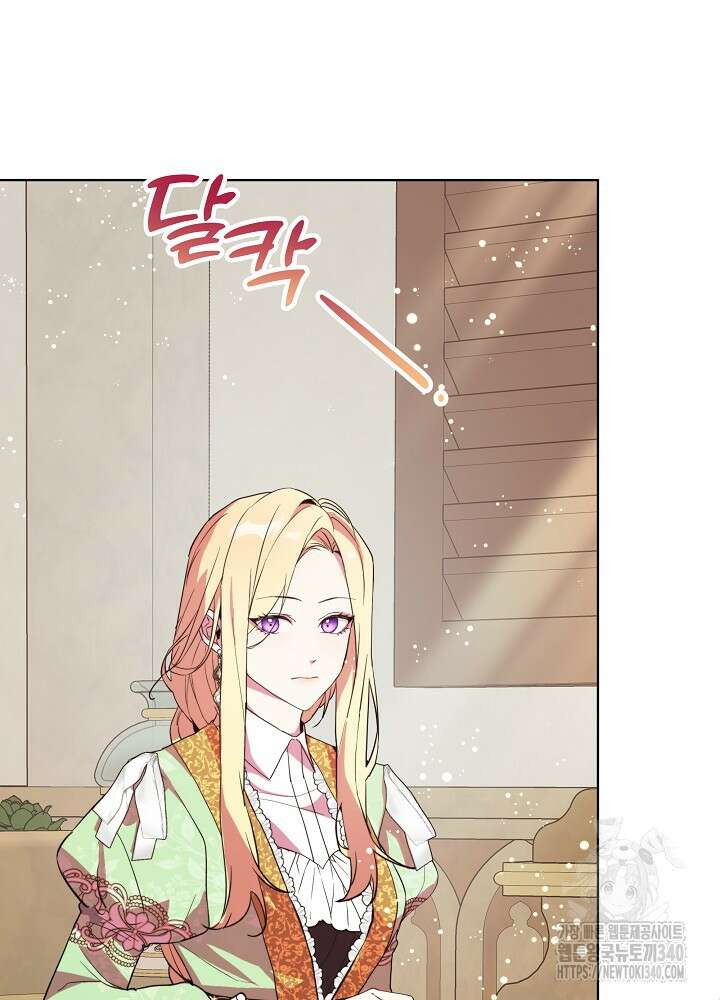 악녀 부활 24시 8화 40