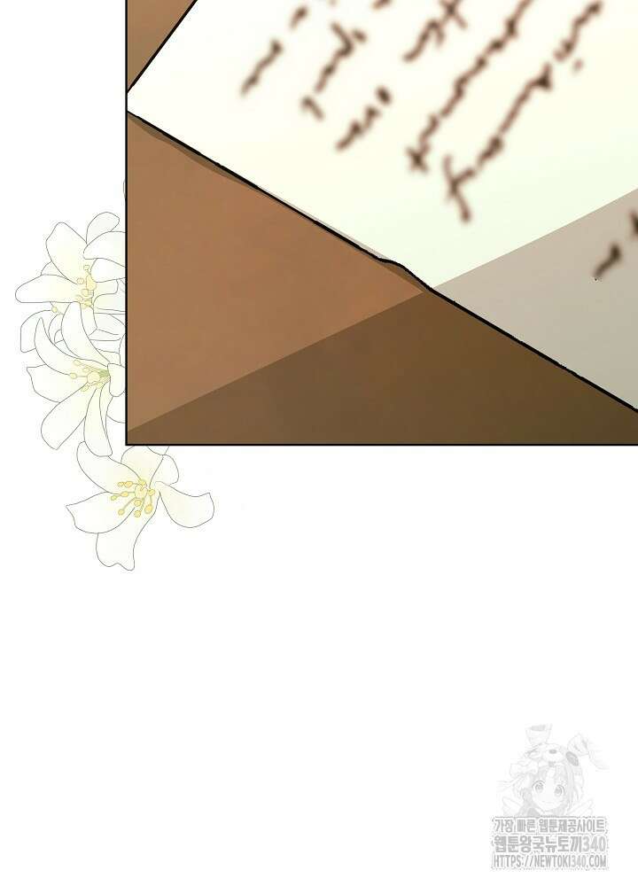 악녀 부활 24시 8화 43