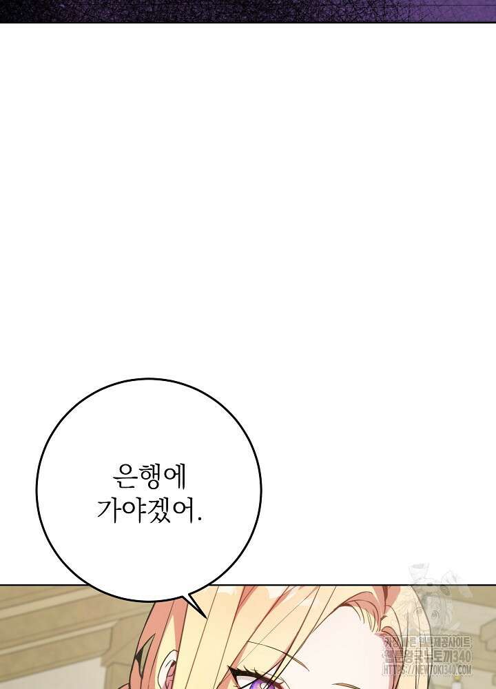악녀 부활 24시 8화 52