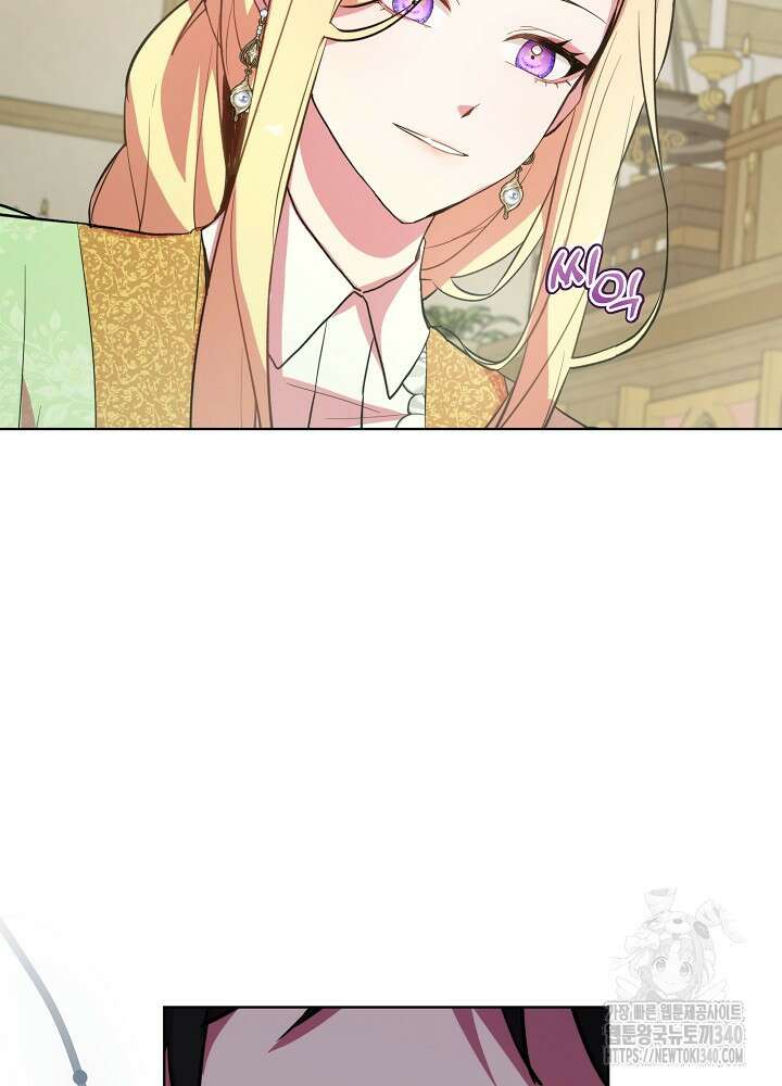 악녀 부활 24시 8화 53