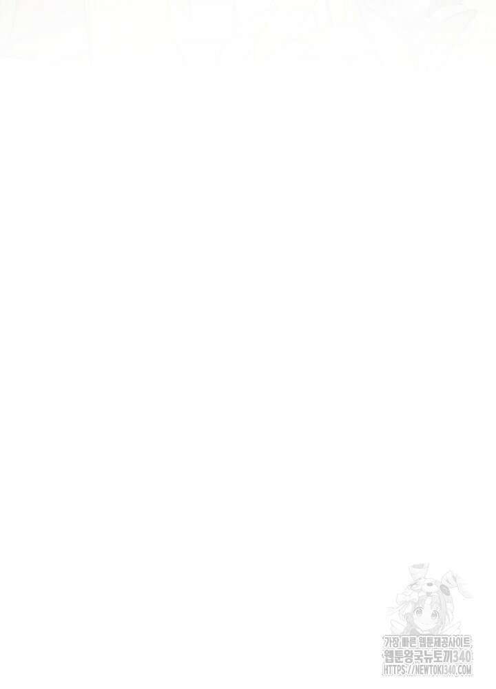 악녀 부활 24시 8화 69