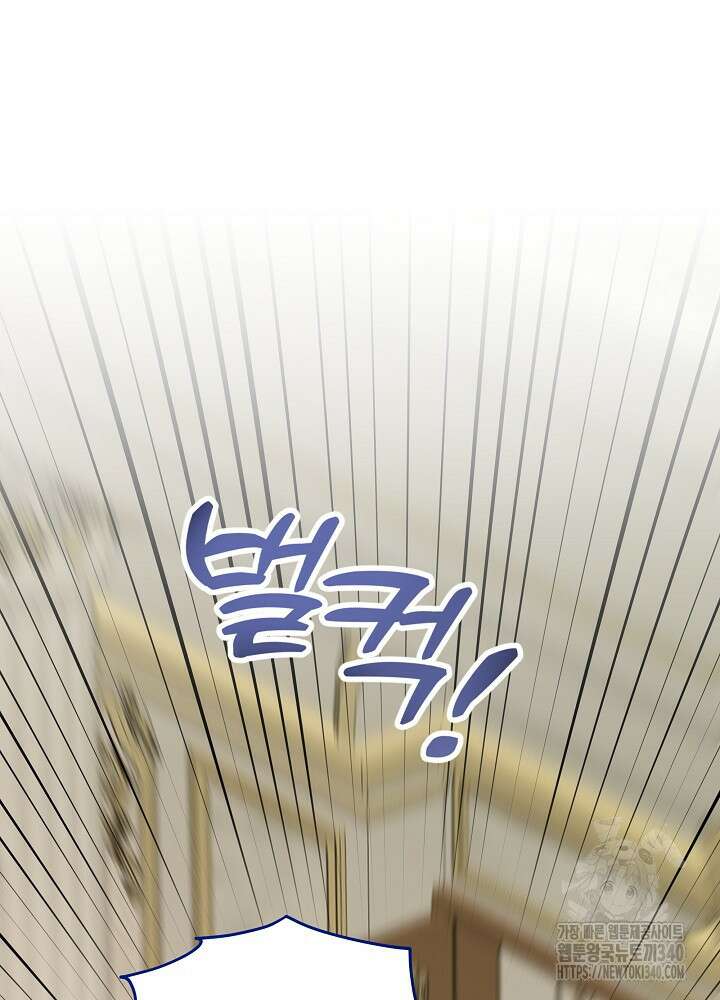 악녀 부활 24시 8화 129